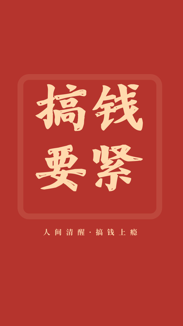 简约文字风壁纸