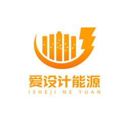 橙色能源logo 唯美简约