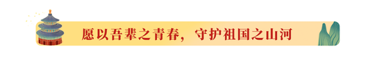 国庆节文章标题热点节日渐变插画新媒体运营