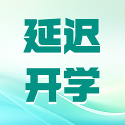 新闻公众号次图