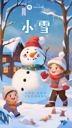 小雪手机海报