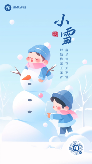 小雪手机海报