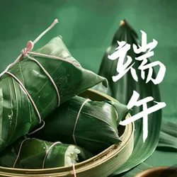 端午公众号