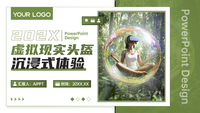 绿色虚拟现实头盔沉浸式体验PPT模板