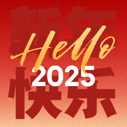 创意趣味你好2023公众号次图新媒体运营