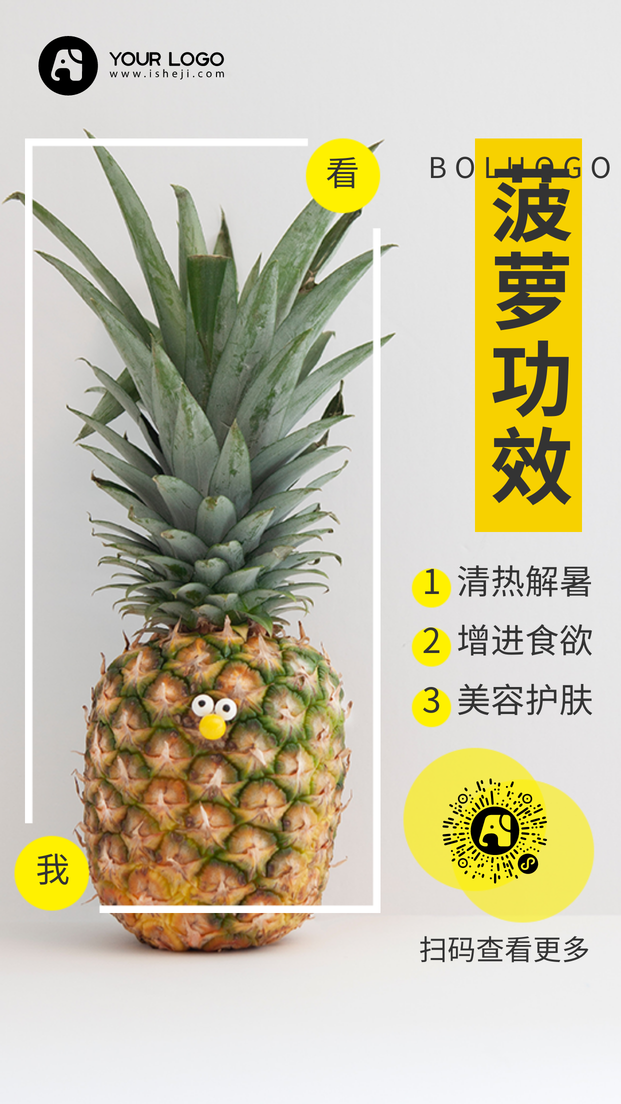 简约淡雅生活美学手机海报 