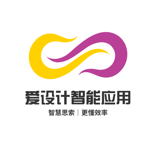 智能应用简约文艺清新唯美logo