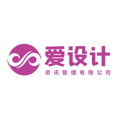 爱设计简约文艺清新唯美logo