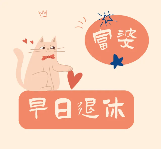 励志简约文艺清新唯美朋友圈封面