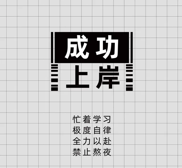 励志简约文艺清新唯美朋友圈封面