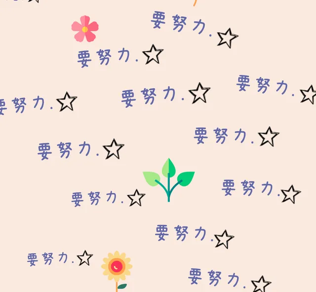 励志简约文艺清新唯美朋友圈封面