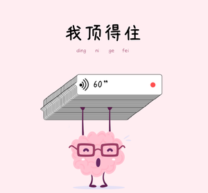 正能量简约文字朋友圈封面