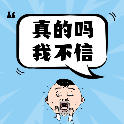 漫画简约次图