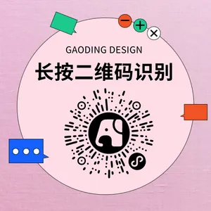 长按识别方形二维码