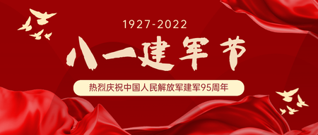 红色八一建军节公众号首图新媒体运营