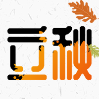 创意立秋公众号封面次图
