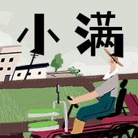 简约唯美插画小满暑节气模版海报