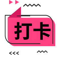 网红打卡公众号封面次图