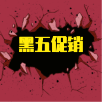 破洞黑色星期促销活动公众号封面次图