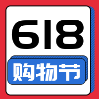 扁平618购物节公众号次图