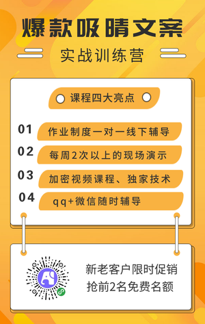 黄色扁平课程封面手机海报