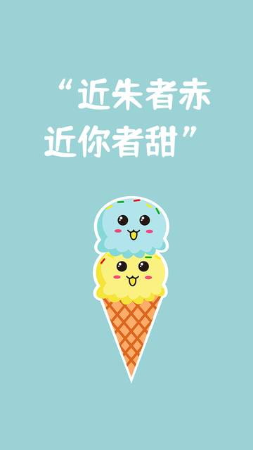 卡通小清新卡爱撩人情侣手机壁纸