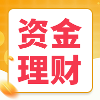 黄色简约公众号次图