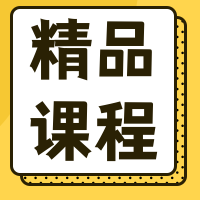 课程优惠促销微信次图