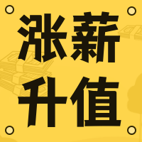 简约扁平风课程教育培训次图