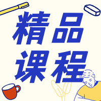 简约卡通教育课程培训次图