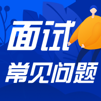 创意时尚商务面试课程培训次图