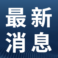 简约商务科技最新消息微信次图