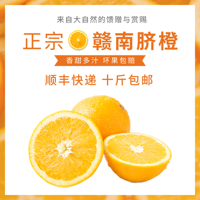 水果商品主图