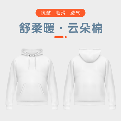 服装商品主图