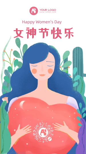 简约创意女神节插画手机海报