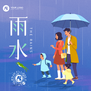 雨水插画手绘方形海报