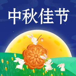 中秋节插画公众号次图新媒体运营