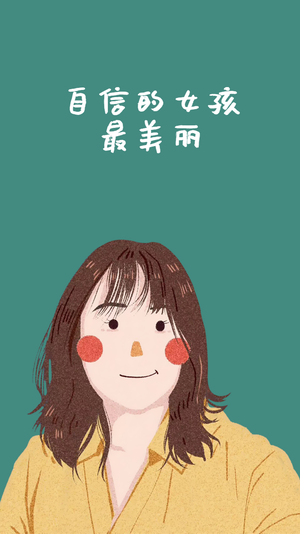 简约手绘插画女孩自拍手机壁纸