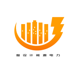 简约能源电力公司图形LOGO