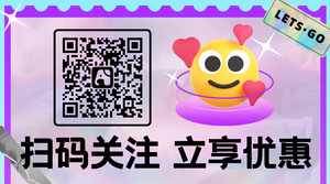 创意潮流3d emoji表情横版二维码