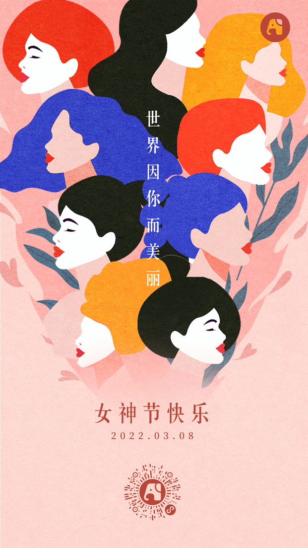 简约扁平女生头像插画女神节海报