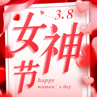 红色爱心散落纸张场景女神节公众号次图