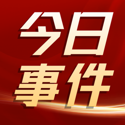 消息通知渐变质感商务公众号次图新媒体运营