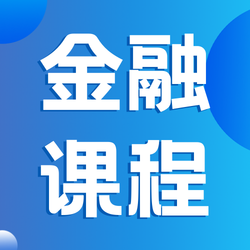 直播课程渐变金融理财公众号次图新媒体运营