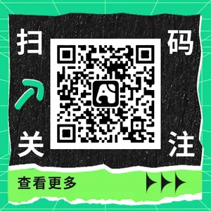 绿色潮流撕纸风方形二维码新媒体运营