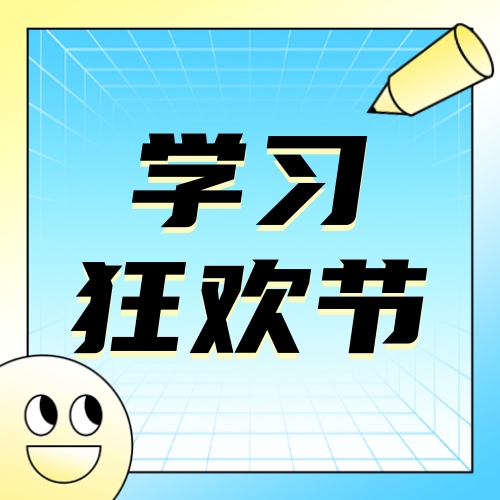 蓝色描边风教育培训公众号次图新媒体运营