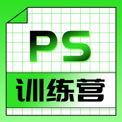 绿色简约PS课程公众号次图新媒体运营