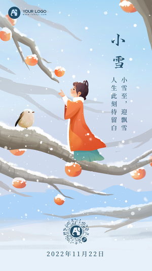 小雪节气海报