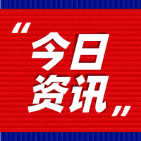 通用商务公众号次图