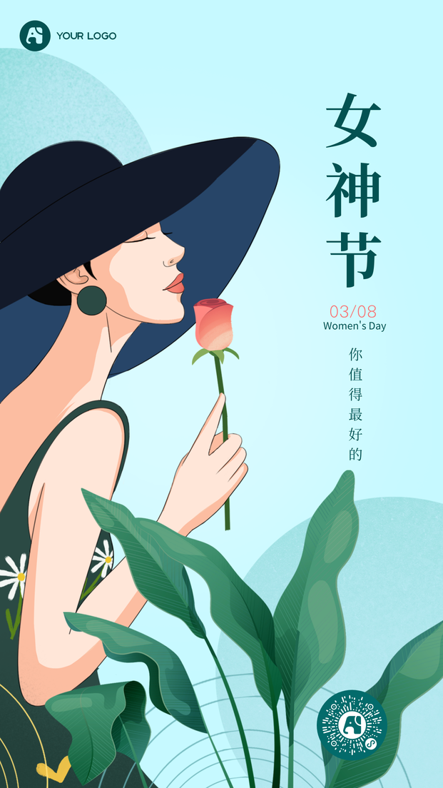 女神节妇女节3月8日手机海报